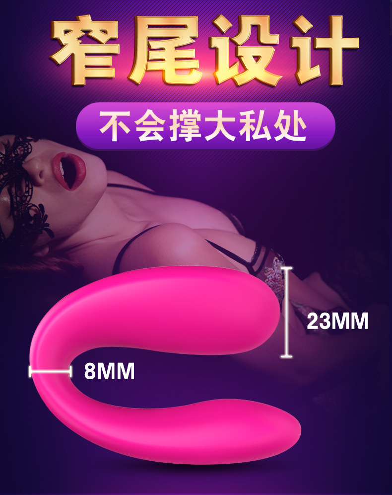 趣爱阁-广州情趣用品进货渠道穿戴震动：斯汉德SHD-s058穿戴震动
