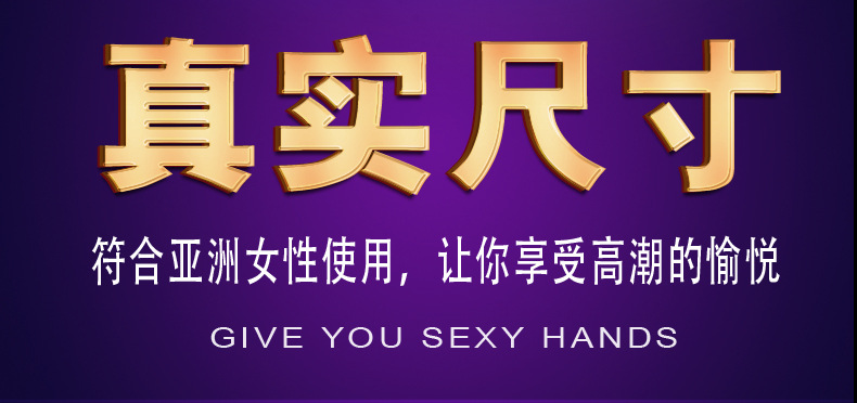 趣爱阁-广州情趣用品进货渠道穿戴震动：斯汉德SHD-s058穿戴震动