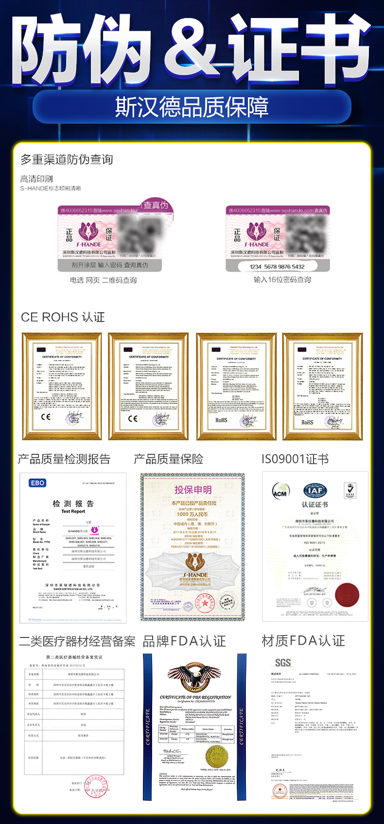 趣爱阁-成人用品批发穿戴震动：斯汉德SHD-s111-2欢悦穿戴震动