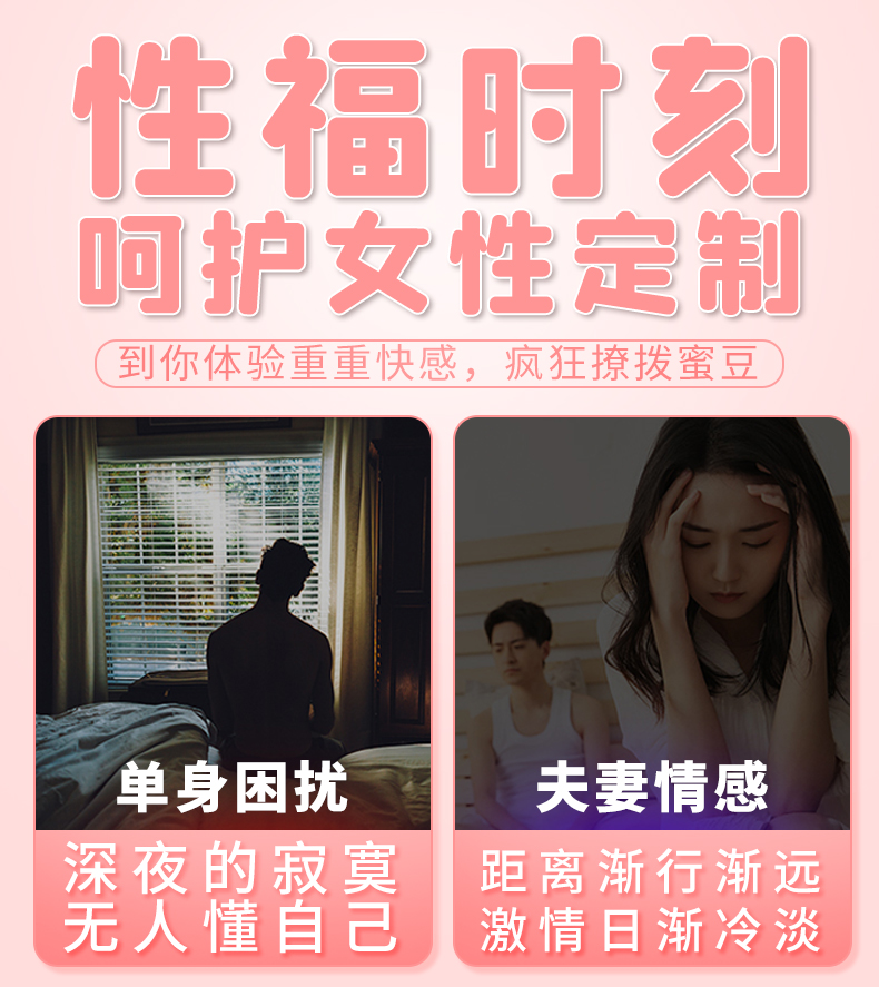 趣爱阁-无人售货机成人用品加盟费震动棒：斯汉德SHD-s076震动棒