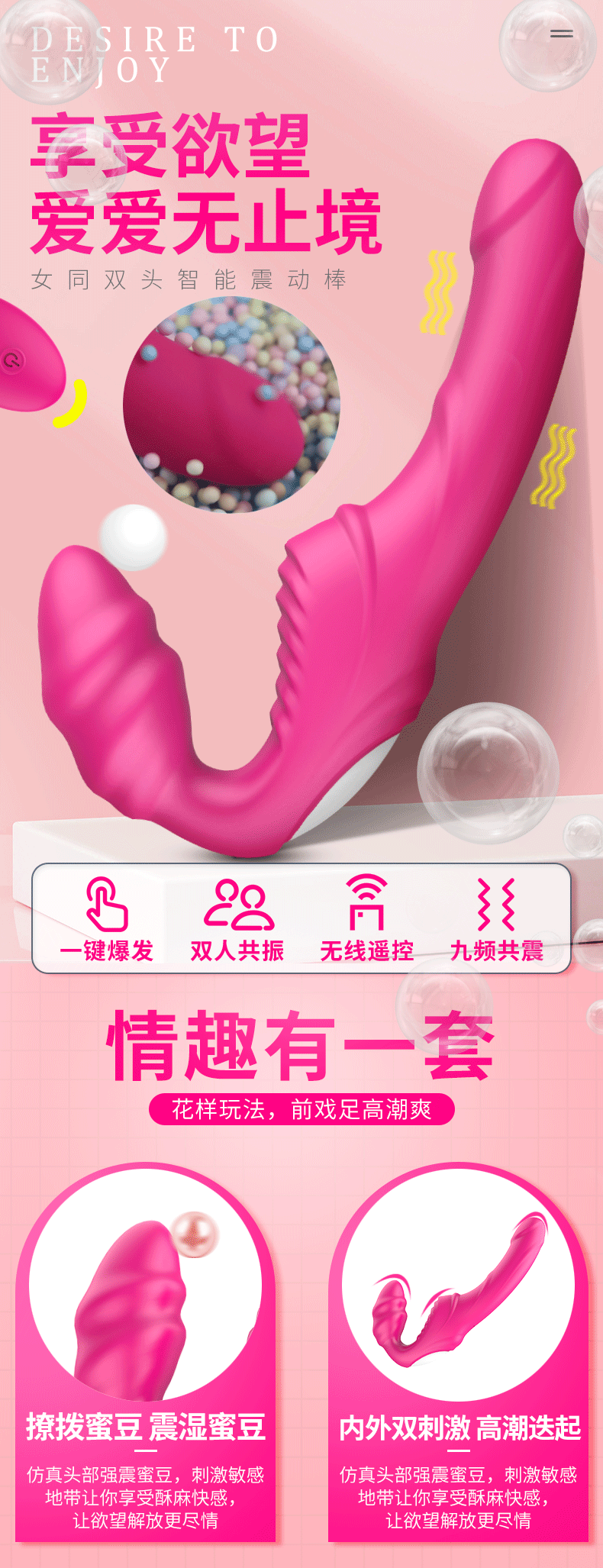 趣爱阁-附近成人用品批发市场震动棒：斯汉德SHD-S078-2震动棒