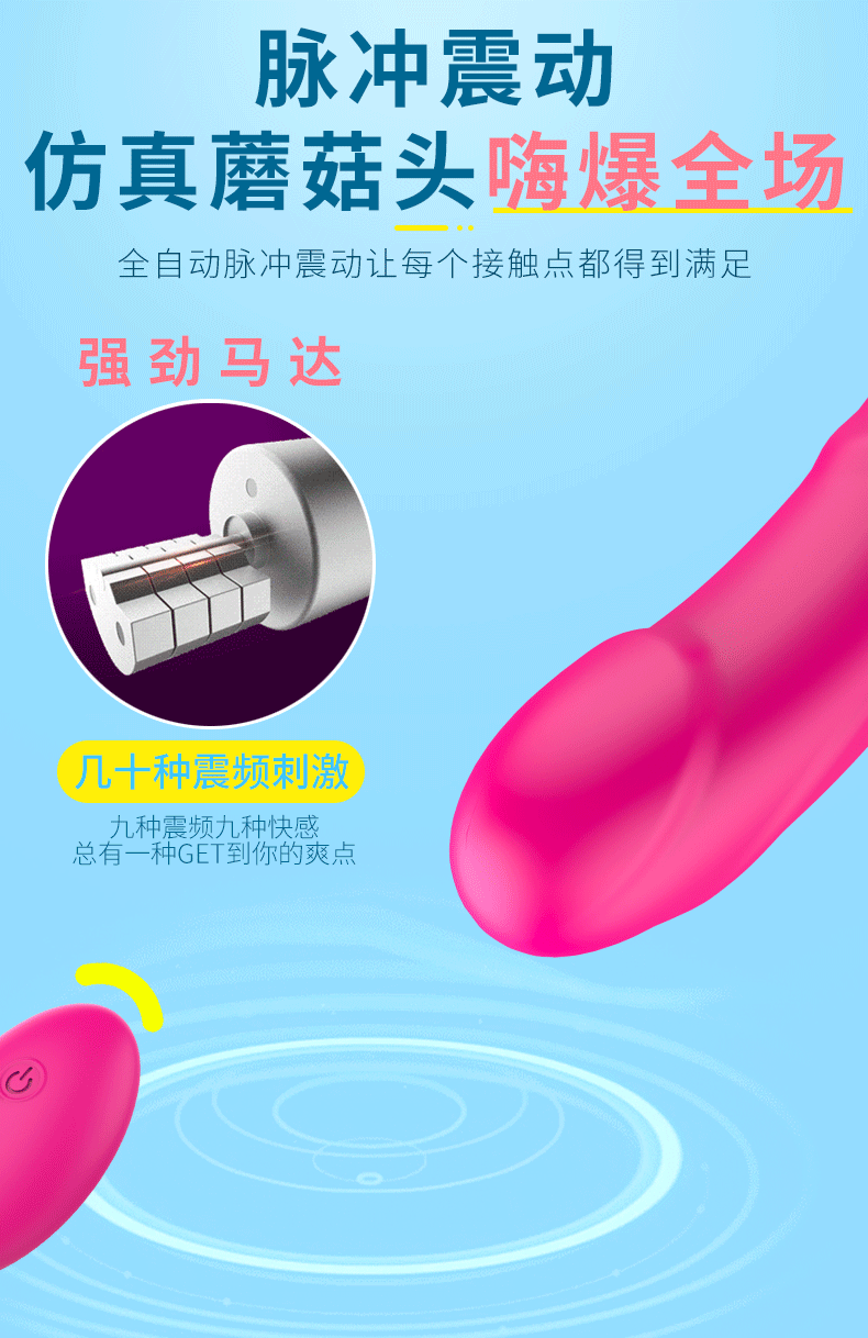 趣爱阁-附近成人用品批发市场震动棒：斯汉德SHD-S078-2震动棒