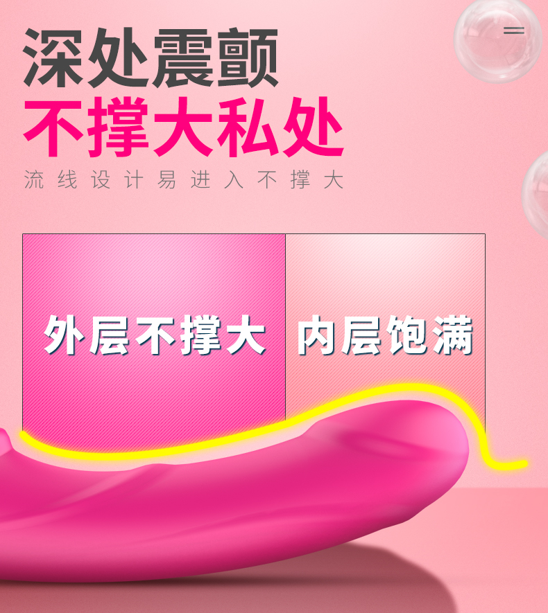 趣爱阁-附近成人用品批发市场震动棒：斯汉德SHD-S078-2震动棒