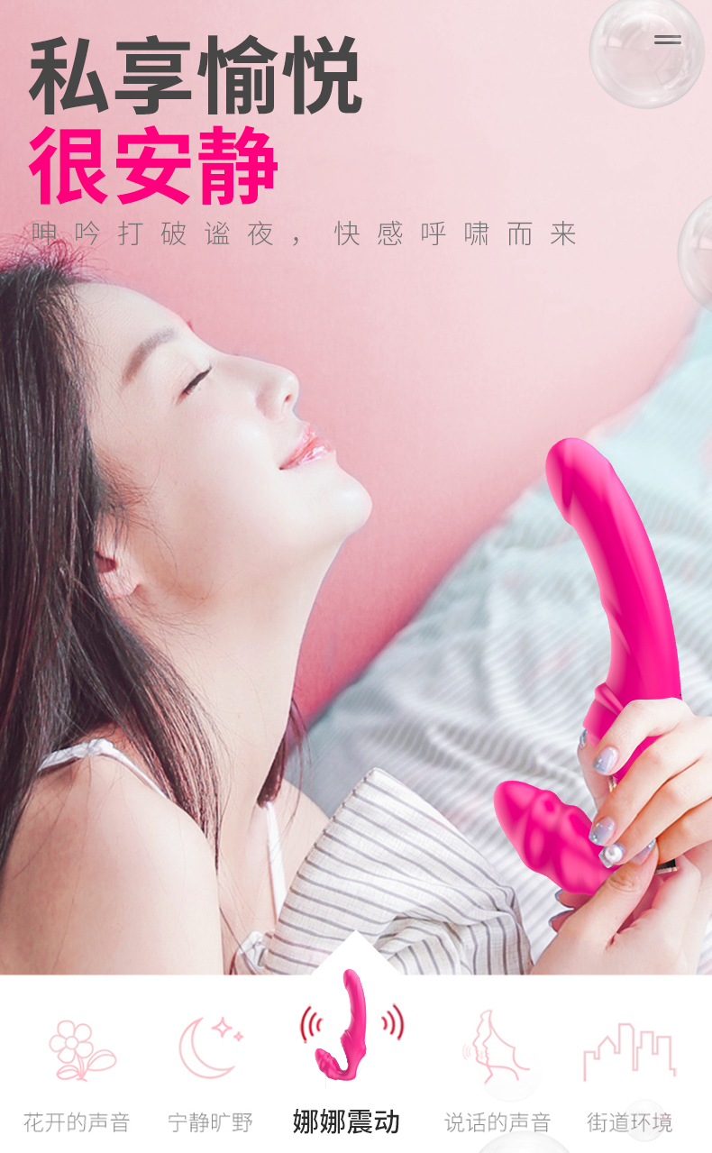 趣爱阁-附近成人用品批发市场震动棒：斯汉德SHD-S078-2震动棒