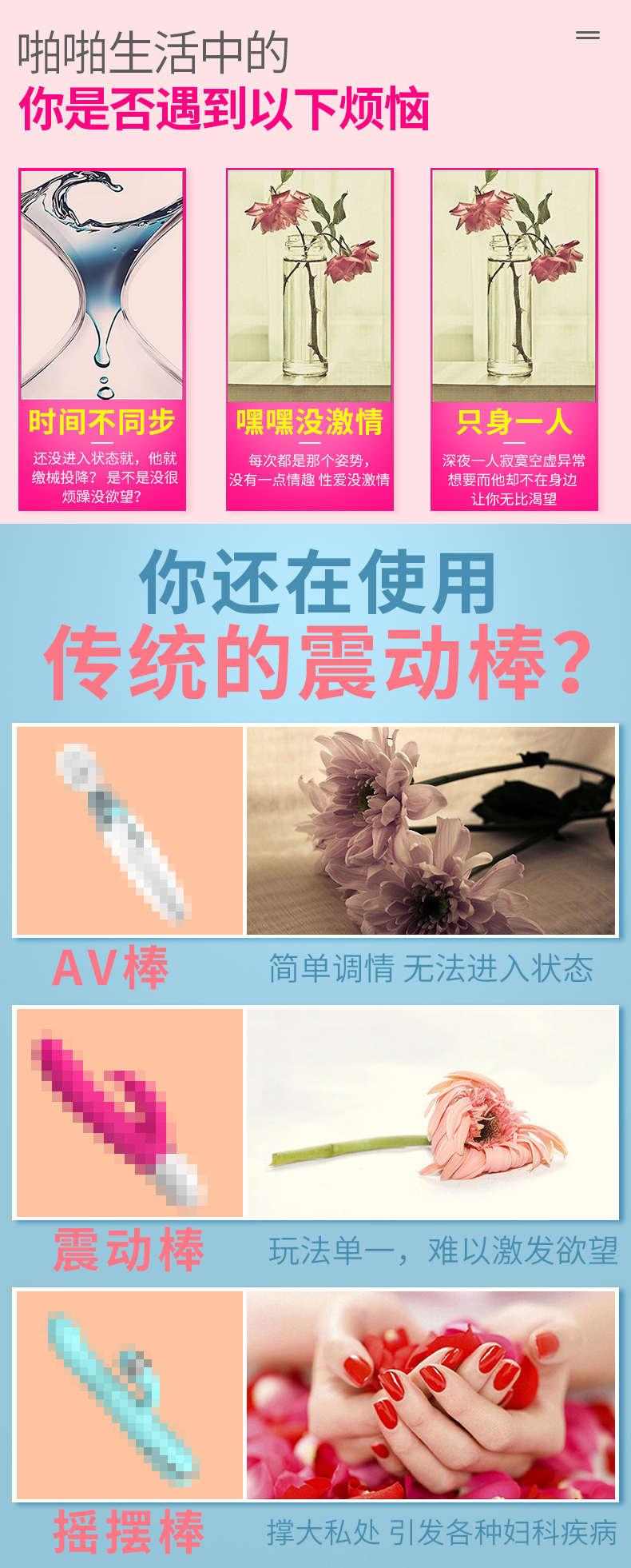 趣爱阁-附近成人用品批发市场震动棒：斯汉德SHD-S078-2震动棒