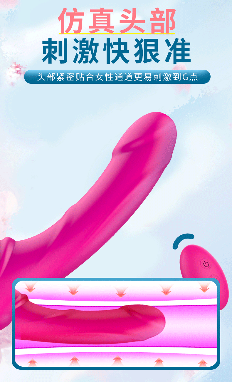 趣爱阁-附近成人用品批发市场震动棒：斯汉德SHD-S078-2震动棒