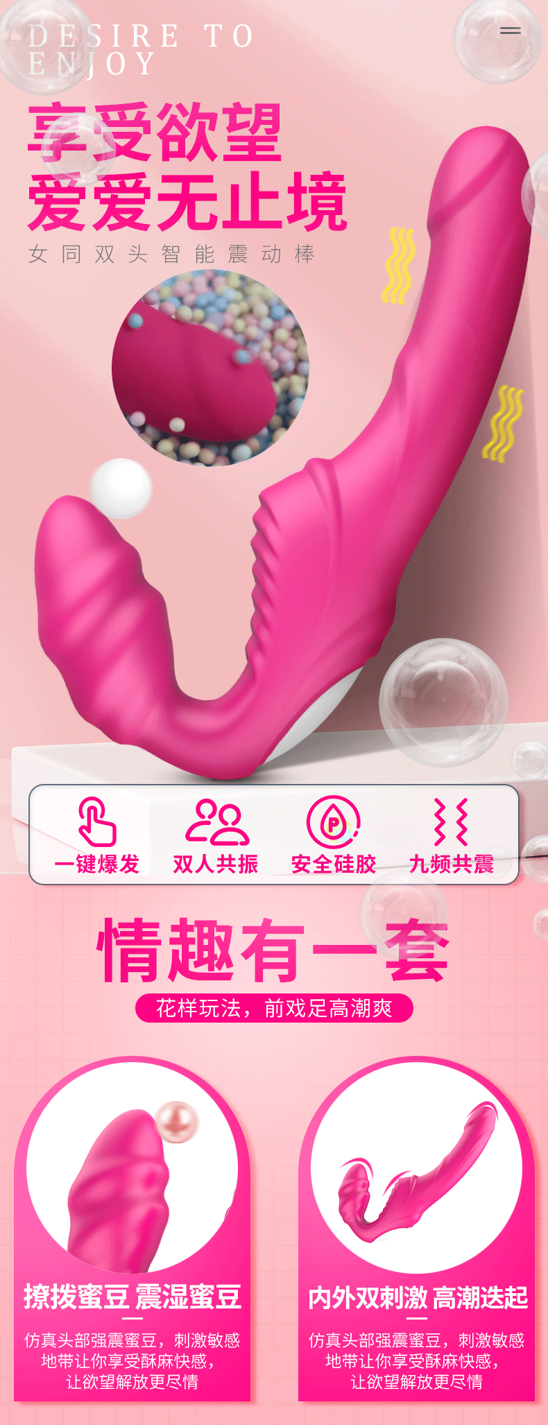 趣爱阁-成人用品无人售货机震动棒：斯汉德SHD-S078NANA震动棒