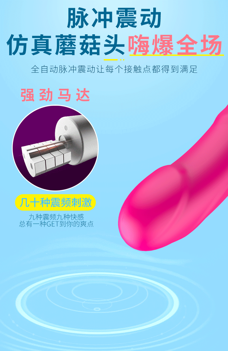 趣爱阁-成人用品无人售货机震动棒：斯汉德SHD-S078NANA震动棒