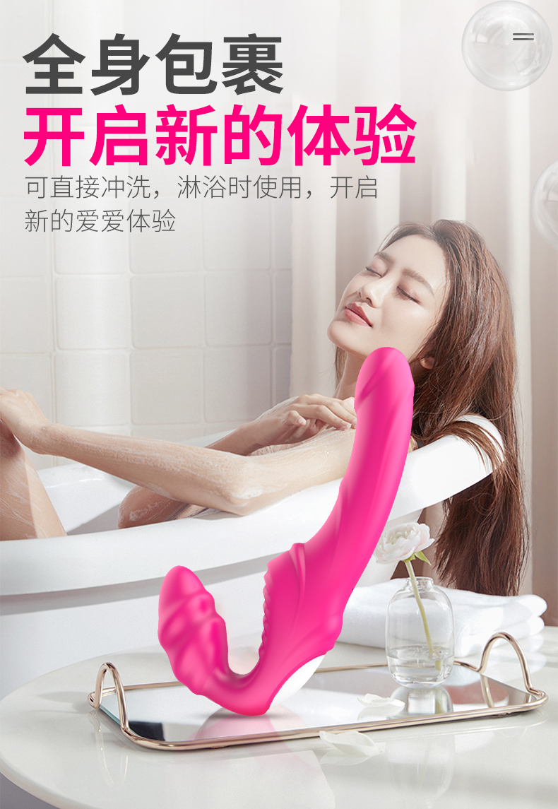 趣爱阁-成人用品无人售货机震动棒：斯汉德SHD-S078NANA震动棒