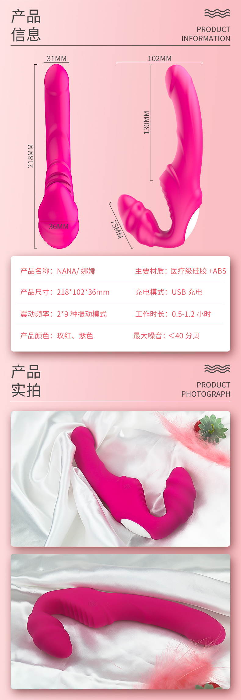 趣爱阁-成人用品无人售货机震动棒：斯汉德SHD-S078NANA震动棒