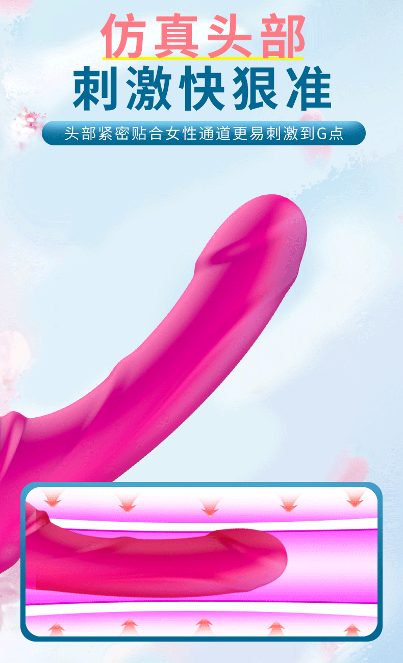 趣爱阁-成人用品无人售货机震动棒：斯汉德SHD-S078NANA震动棒
