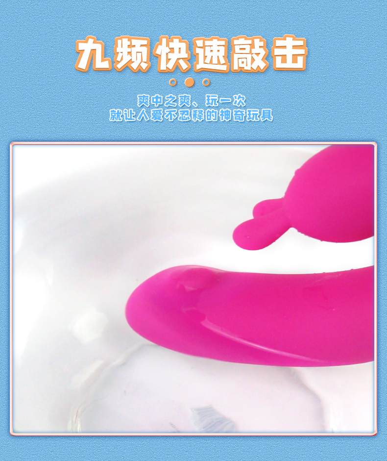 趣爱阁-广州成人用品批发市场震动棒：斯汉德SHD-s095 candy糖宝震动棒