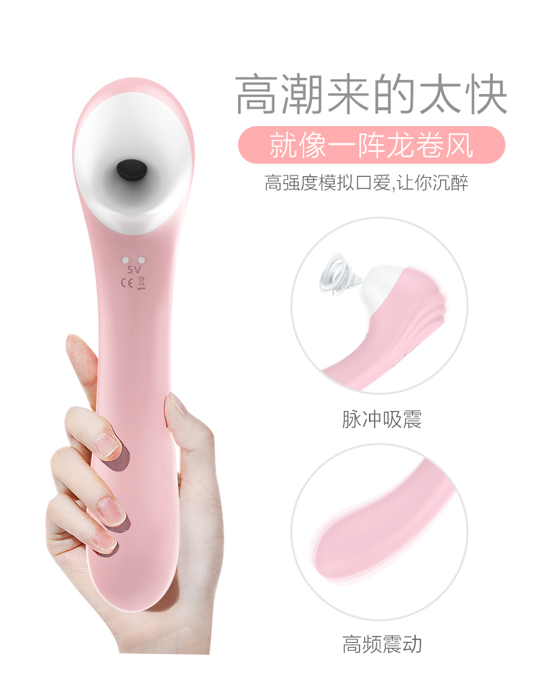 趣爱阁-开成人用品店需要投资多少穿戴震动：斯汉德SHD-S098迅潮穿戴震动