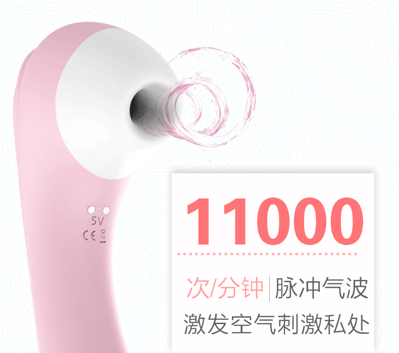 趣爱阁-开成人用品店需要投资多少穿戴震动：斯汉德SHD-S098迅潮穿戴震动