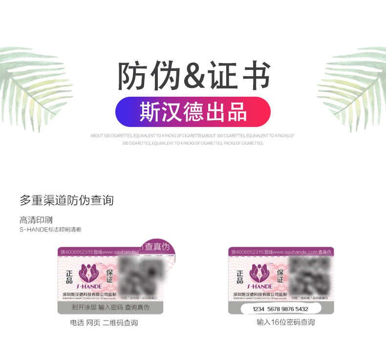 趣爱阁-国内大型情趣用品批发市场穿戴震动：斯汉德SHD-S116 OMG-噢买尬穿戴震动