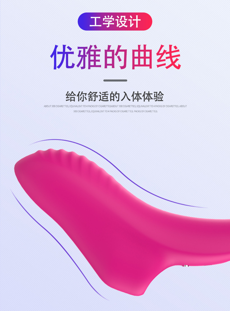 趣爱阁-国内大型情趣用品批发市场穿戴震动：斯汉德SHD-S116 OMG-噢买尬穿戴震动