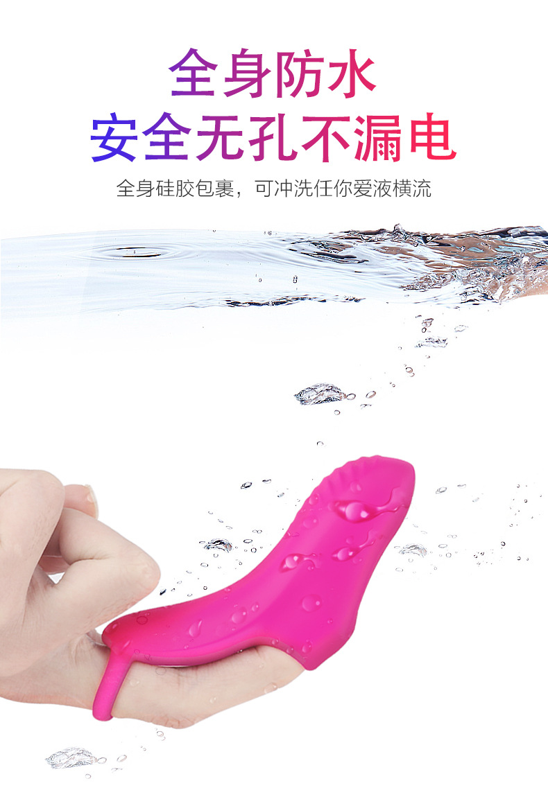 趣爱阁-国内大型情趣用品批发市场穿戴震动：斯汉德SHD-S116 OMG-噢买尬穿戴震动