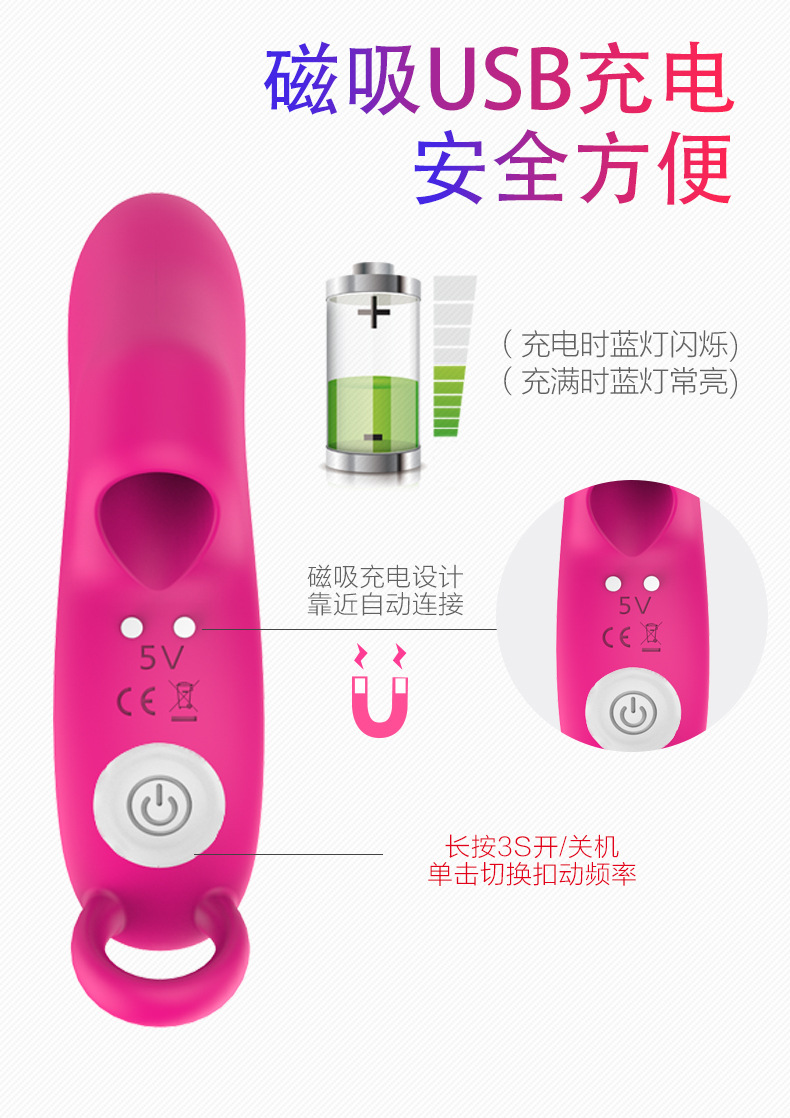 趣爱阁-国内大型情趣用品批发市场穿戴震动：斯汉德SHD-S116 OMG-噢买尬穿戴震动