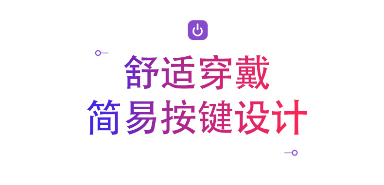 趣爱阁-国内大型情趣用品批发市场穿戴震动：斯汉德SHD-S116 OMG-噢买尬穿戴震动