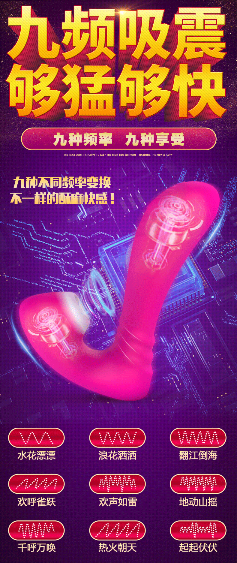 趣爱阁-成人用品厂家直接发货一手货源穿戴震动：斯汉德SHD-s146-2穿戴震动