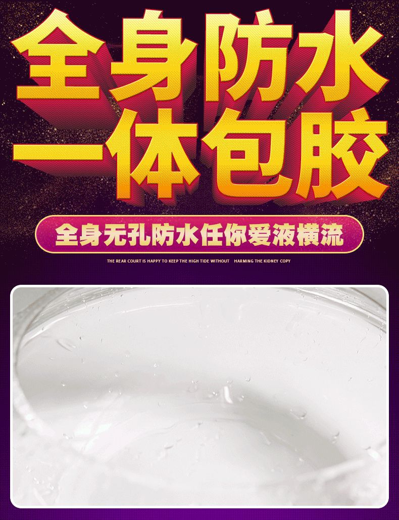 趣爱阁-成人用品厂家直接发货一手货源穿戴震动：斯汉德SHD-s146-2穿戴震动