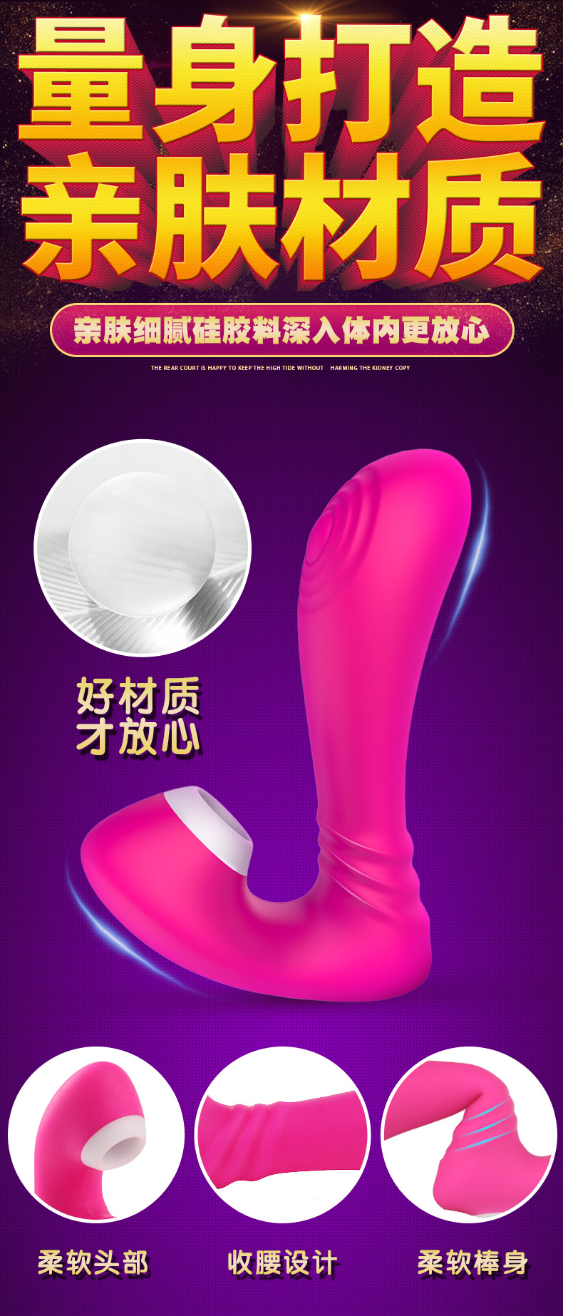 趣爱阁-成人用品厂家直接发货一手货源穿戴震动：斯汉德SHD-s146-2穿戴震动