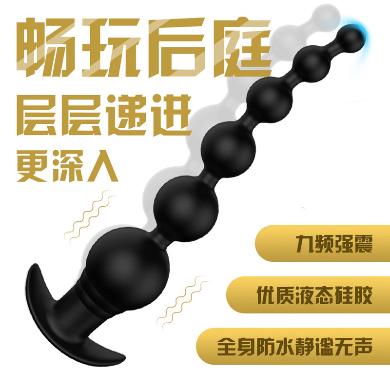 趣爱阁-成人用品精品前列腺后庭玩具：斯汉德SHD-S121前列腺后庭玩具