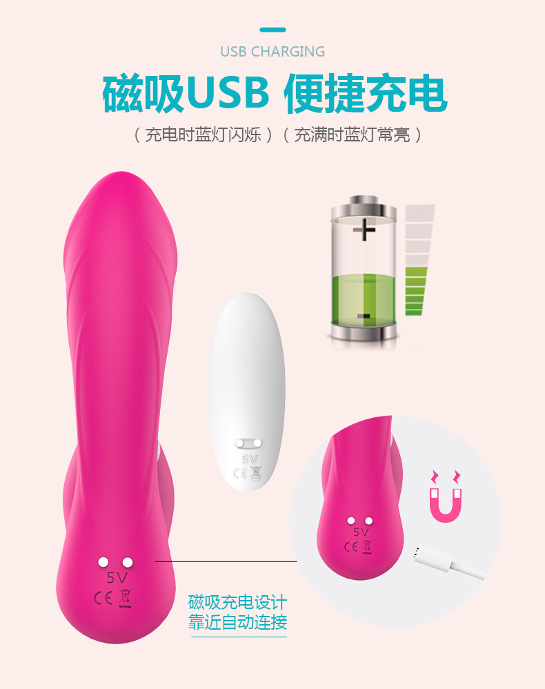 趣爱阁-成人用品精品穿戴震动：斯汉德SHD-s181-2菲尔思穿戴震动