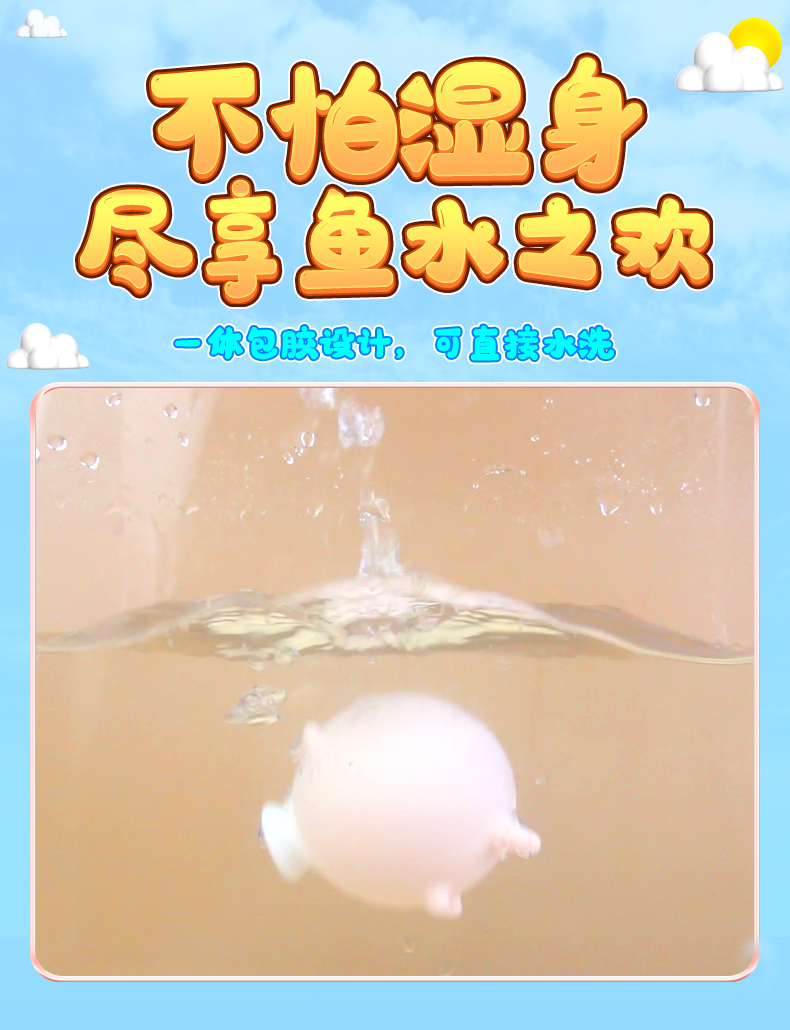 趣爱阁-热销成人用品穿戴震动：斯汉德SHD-s186小飞猪穿戴震动