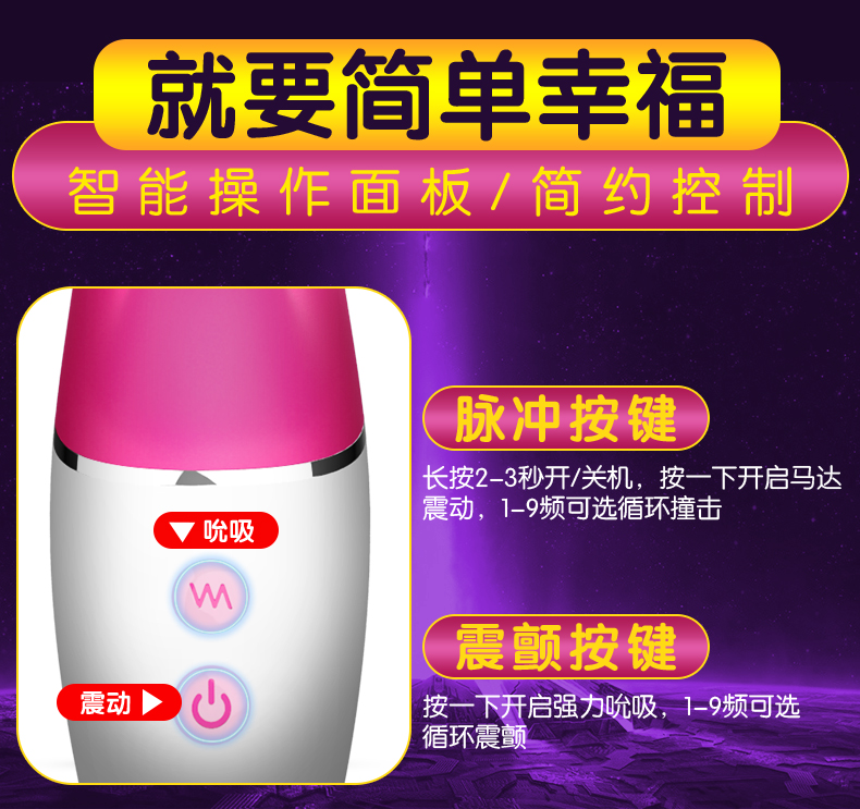 趣爱阁-想卖成人用品去哪里进货震动棒：斯汉德SHD-s200露露震动棒