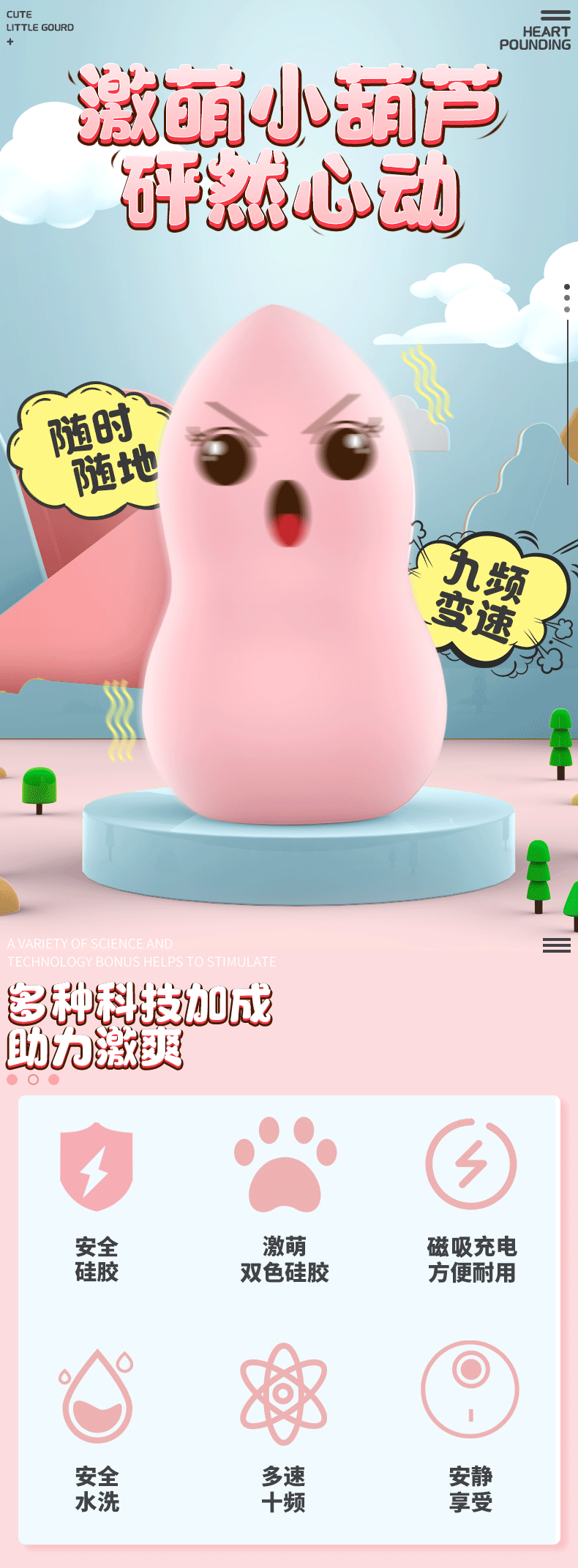 趣爱阁-成人用品进货网穿戴震动：斯汉德SHD-S215水蜜桃穿戴震动