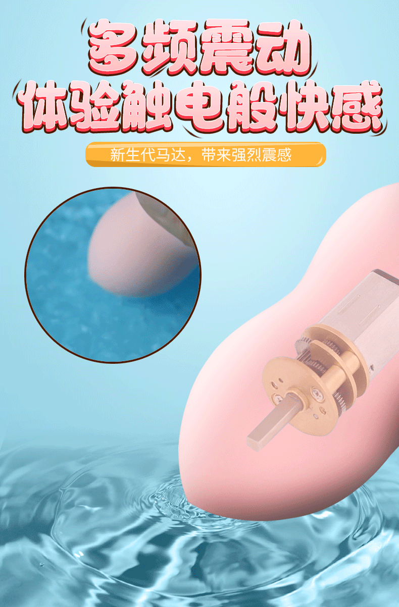 趣爱阁-成人用品进货网穿戴震动：斯汉德SHD-S215水蜜桃穿戴震动