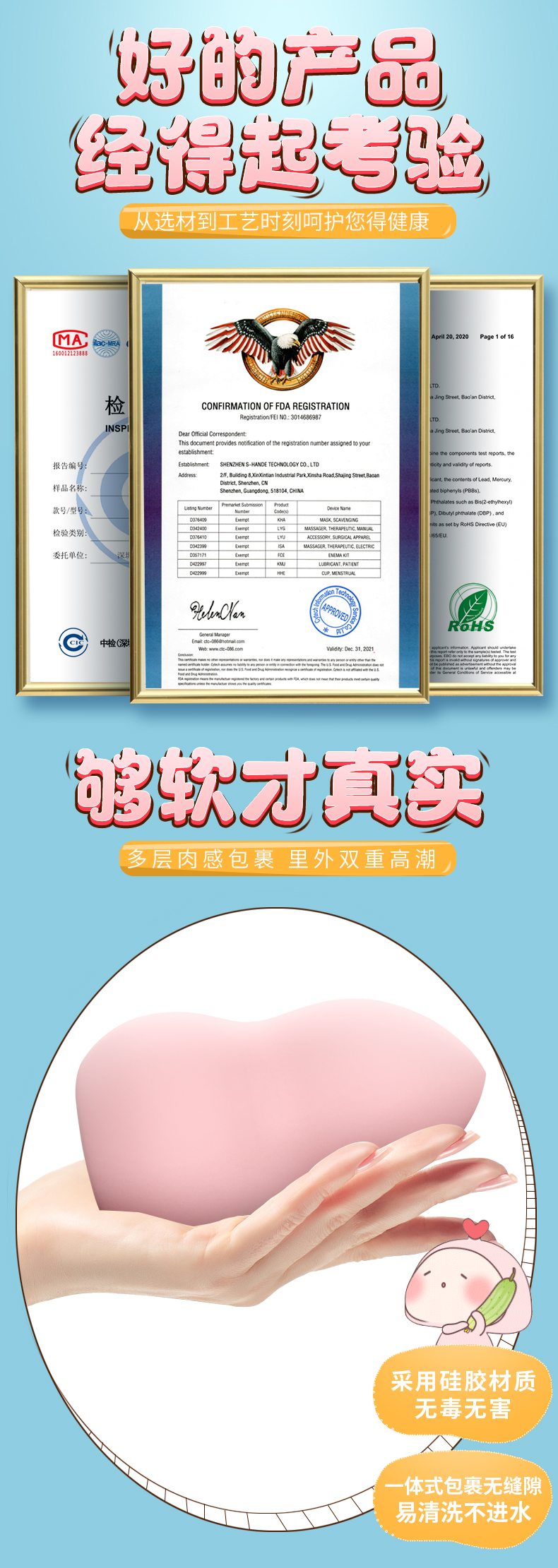 趣爱阁-成人用品进货网穿戴震动：斯汉德SHD-S215水蜜桃穿戴震动