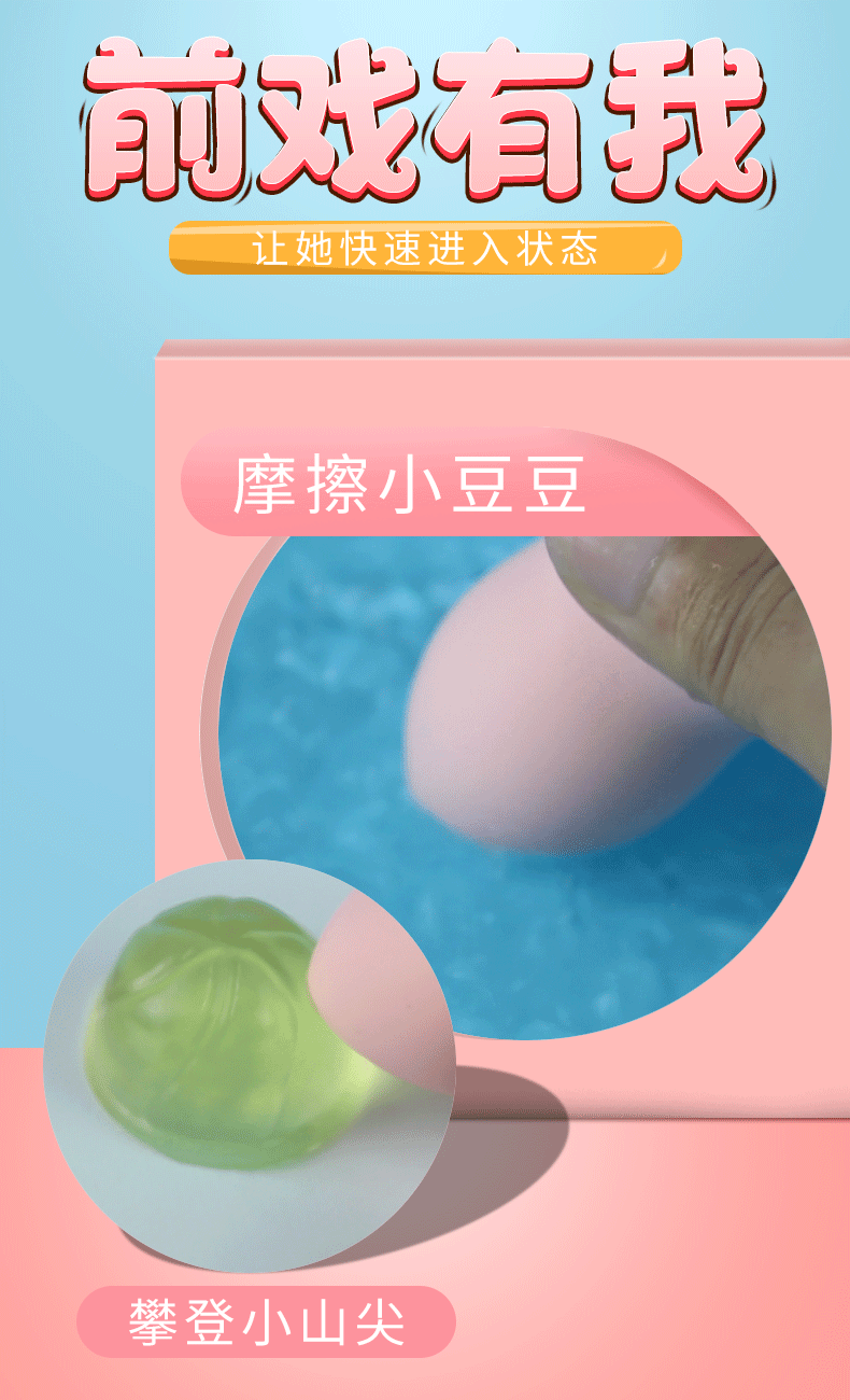 趣爱阁-成人用品进货网穿戴震动：斯汉德SHD-S215水蜜桃穿戴震动