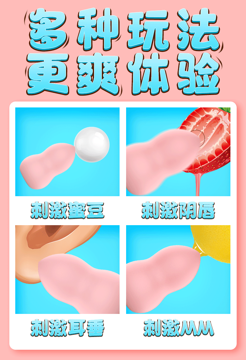 趣爱阁-成人用品进货网穿戴震动：斯汉德SHD-S215水蜜桃穿戴震动