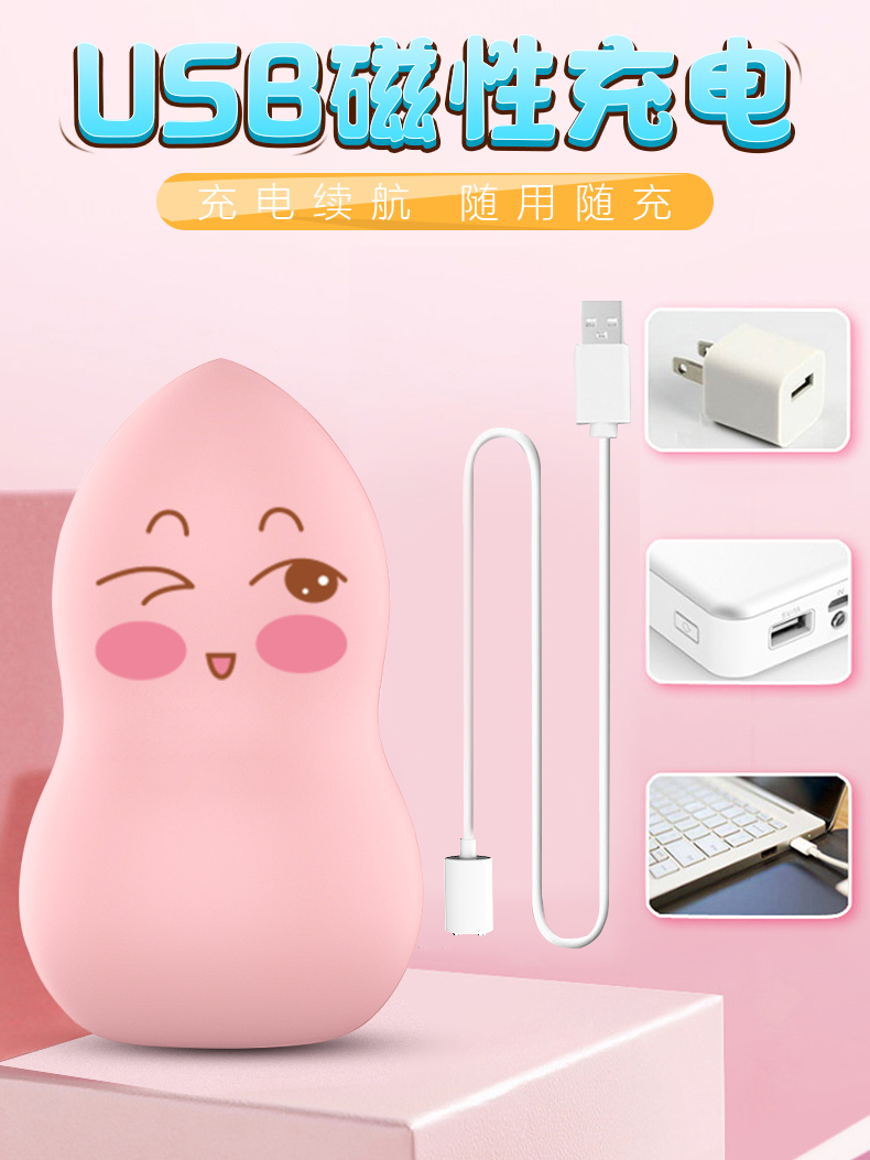 趣爱阁-成人用品进货网穿戴震动：斯汉德SHD-S215水蜜桃穿戴震动