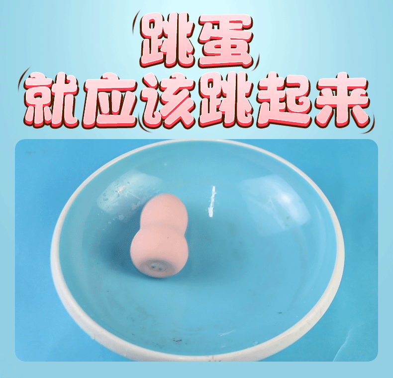 趣爱阁-成人用品进货网穿戴震动：斯汉德SHD-S215水蜜桃穿戴震动