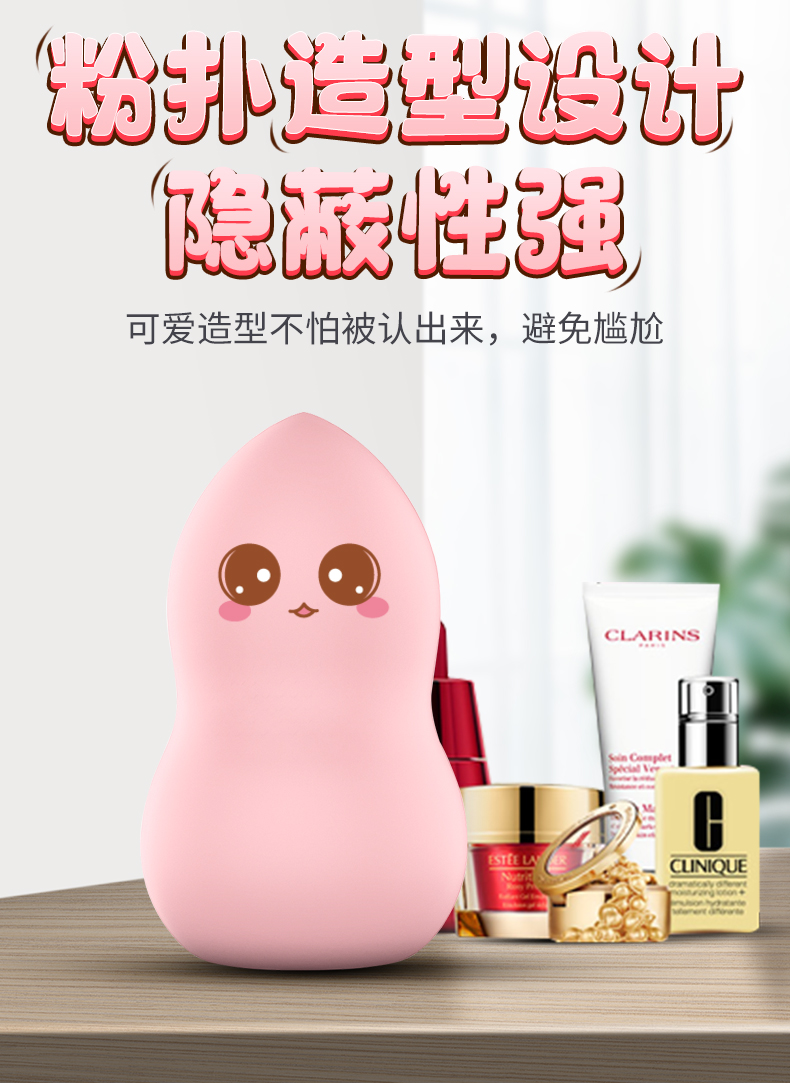 趣爱阁-成人用品进货网穿戴震动：斯汉德SHD-S215水蜜桃穿戴震动
