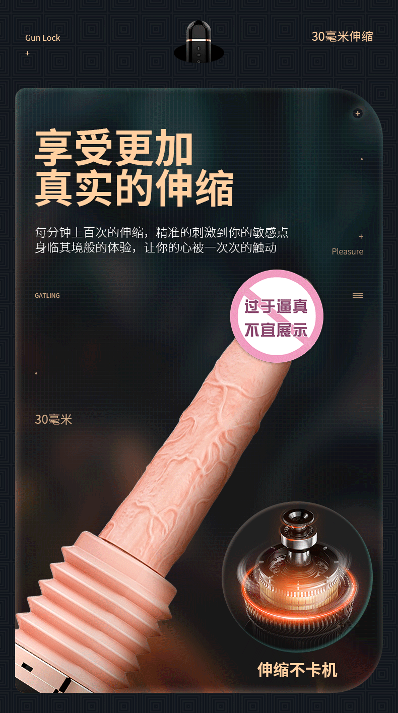 趣爱阁-情趣用品货源仿真阳具：斯汉德SHD-S224-2加特林仿真阳具