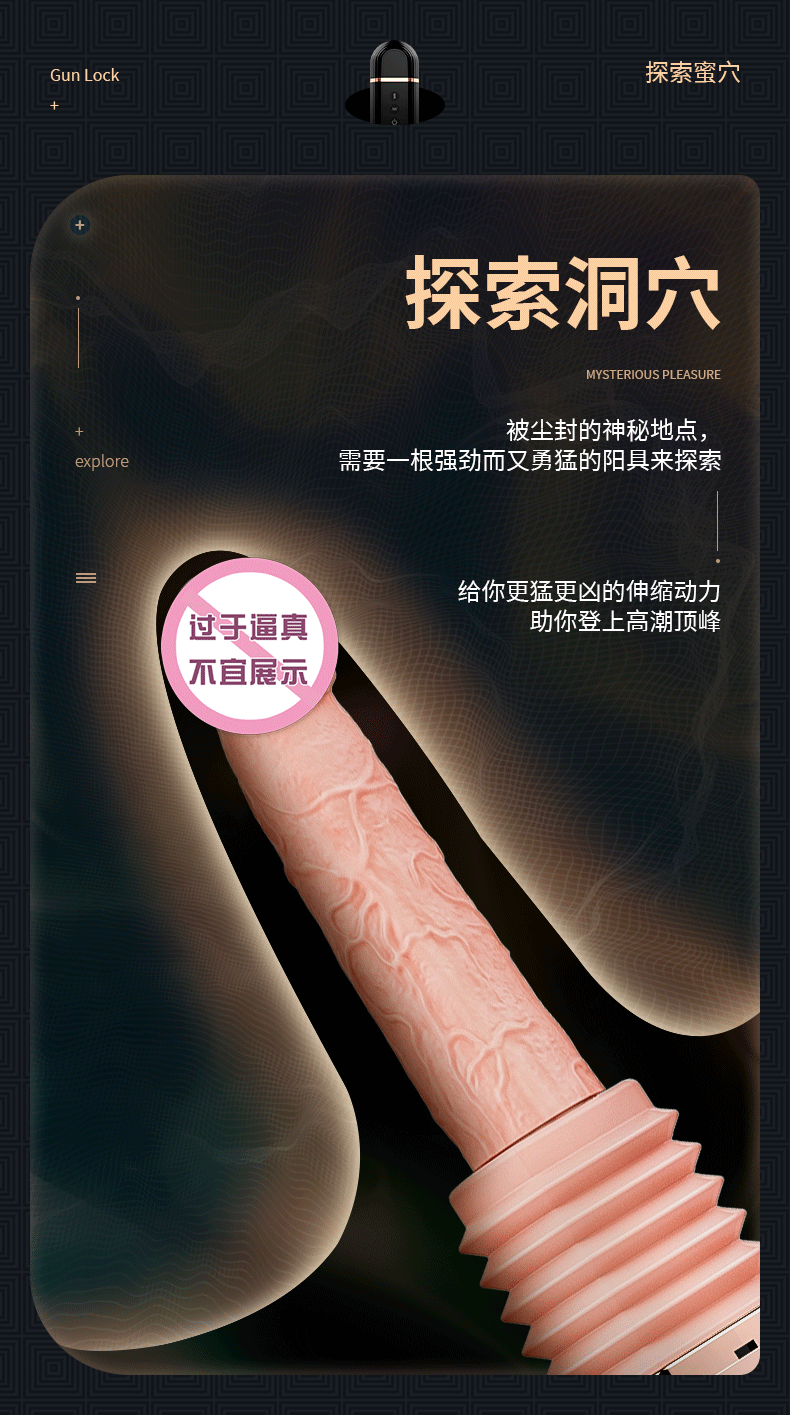 趣爱阁-情趣用品货源仿真阳具：斯汉德SHD-S224-2加特林仿真阳具
