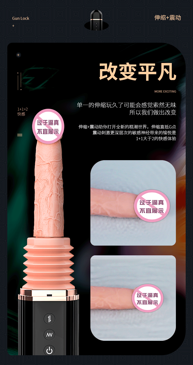 趣爱阁-情趣用品货源仿真阳具：斯汉德SHD-S224-2加特林仿真阳具