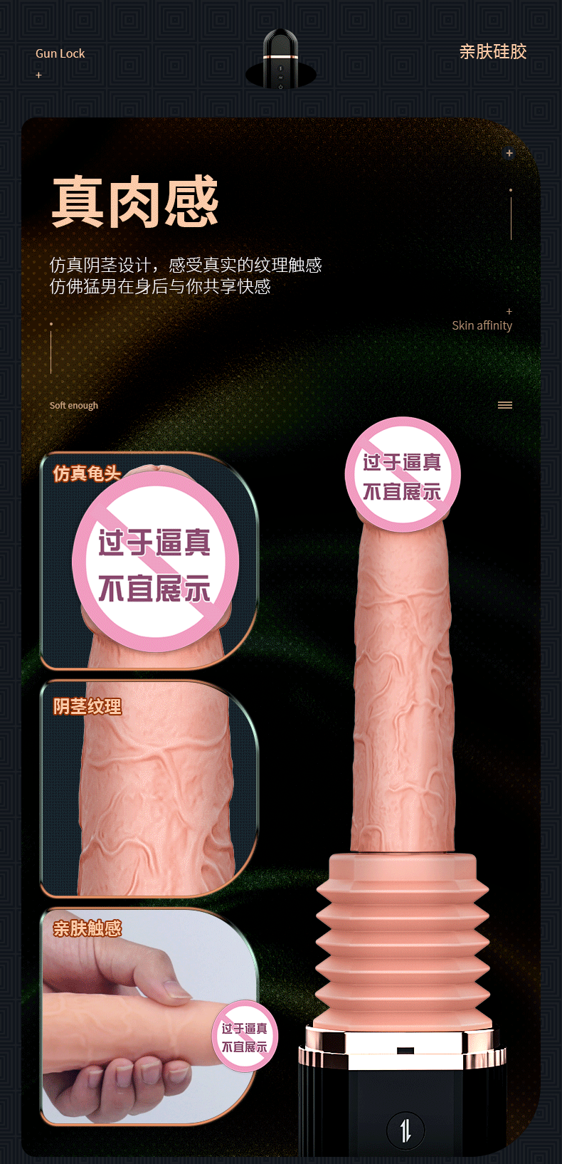 趣爱阁-情趣用品货源仿真阳具：斯汉德SHD-S224-2加特林仿真阳具