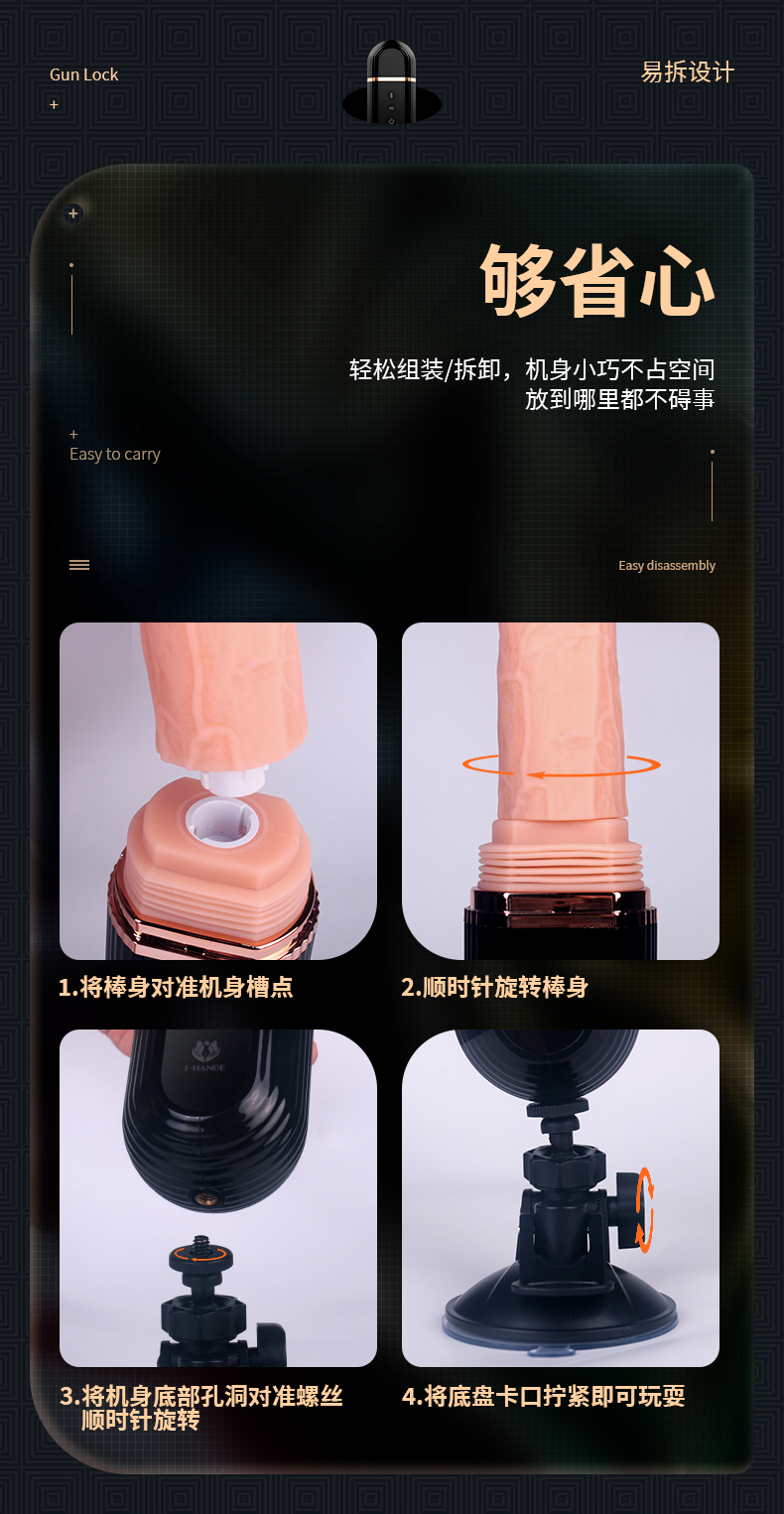 趣爱阁-情趣用品货源仿真阳具：斯汉德SHD-S224-2加特林仿真阳具