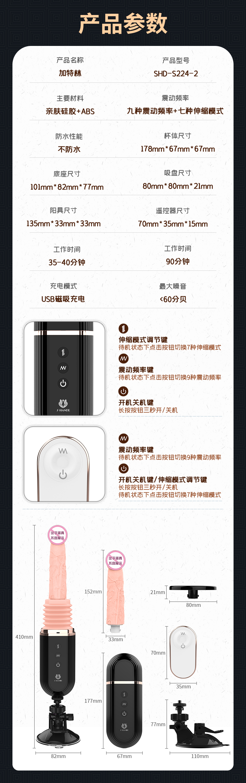 趣爱阁-情趣用品货源仿真阳具：斯汉德SHD-S224-2加特林仿真阳具