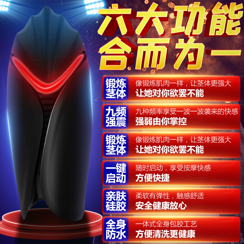 趣爱阁-情趣用品一件代发性功能锻炼：斯汉德SHD-S227 Warrior战士性功能锻炼