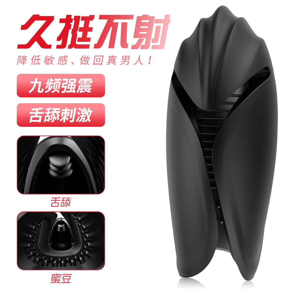 趣爱阁-情趣用品一件代发性功能锻炼：斯汉德SHD-S227 Warrior战士性功能锻炼