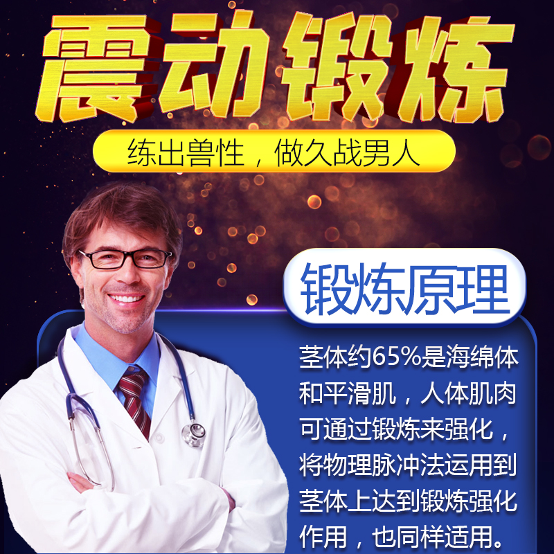 趣爱阁-情趣用品一件代发性功能锻炼：斯汉德SHD-S227 Warrior战士性功能锻炼