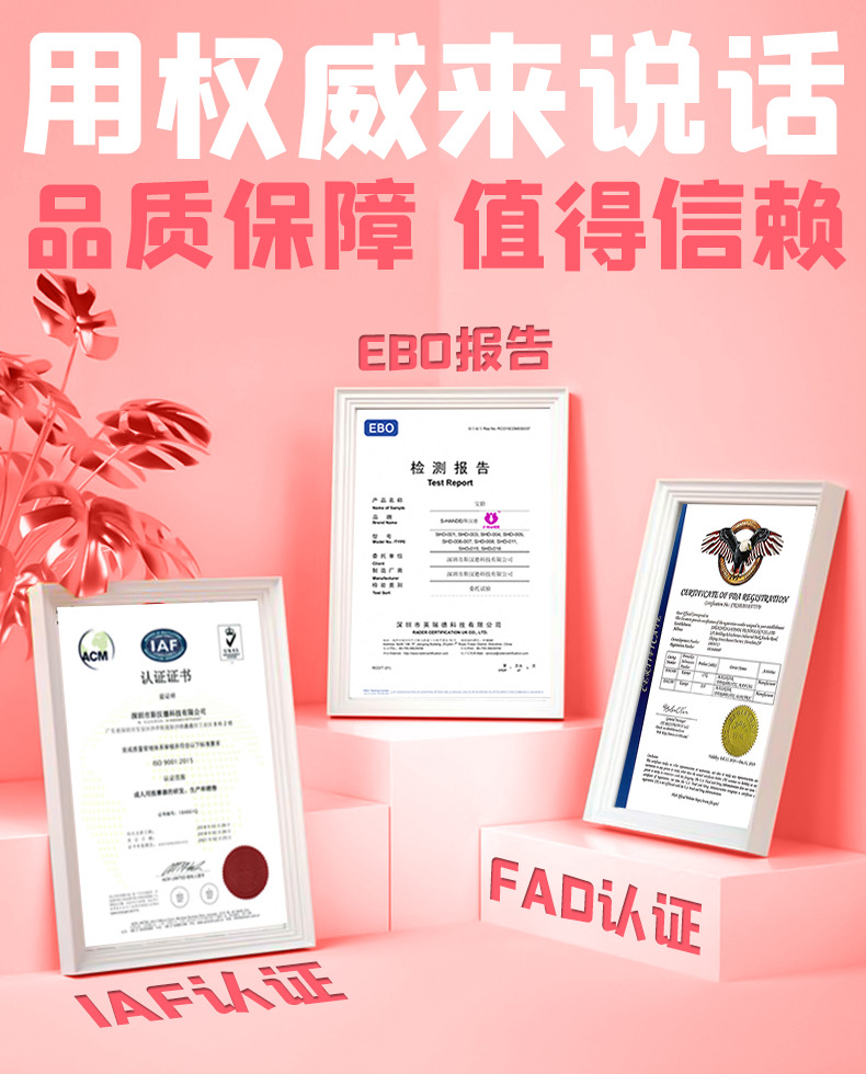 趣爱阁-情趣用品加盟代理缩阴丰胸：斯汉德SHD-S242缩阴丰胸