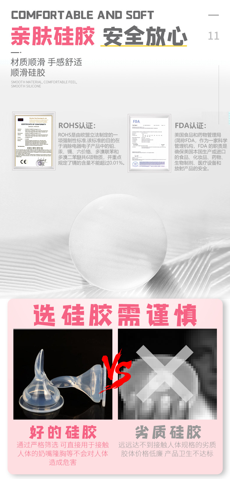 趣爱阁-情趣用品加盟代理缩阴丰胸：斯汉德SHD-S242缩阴丰胸