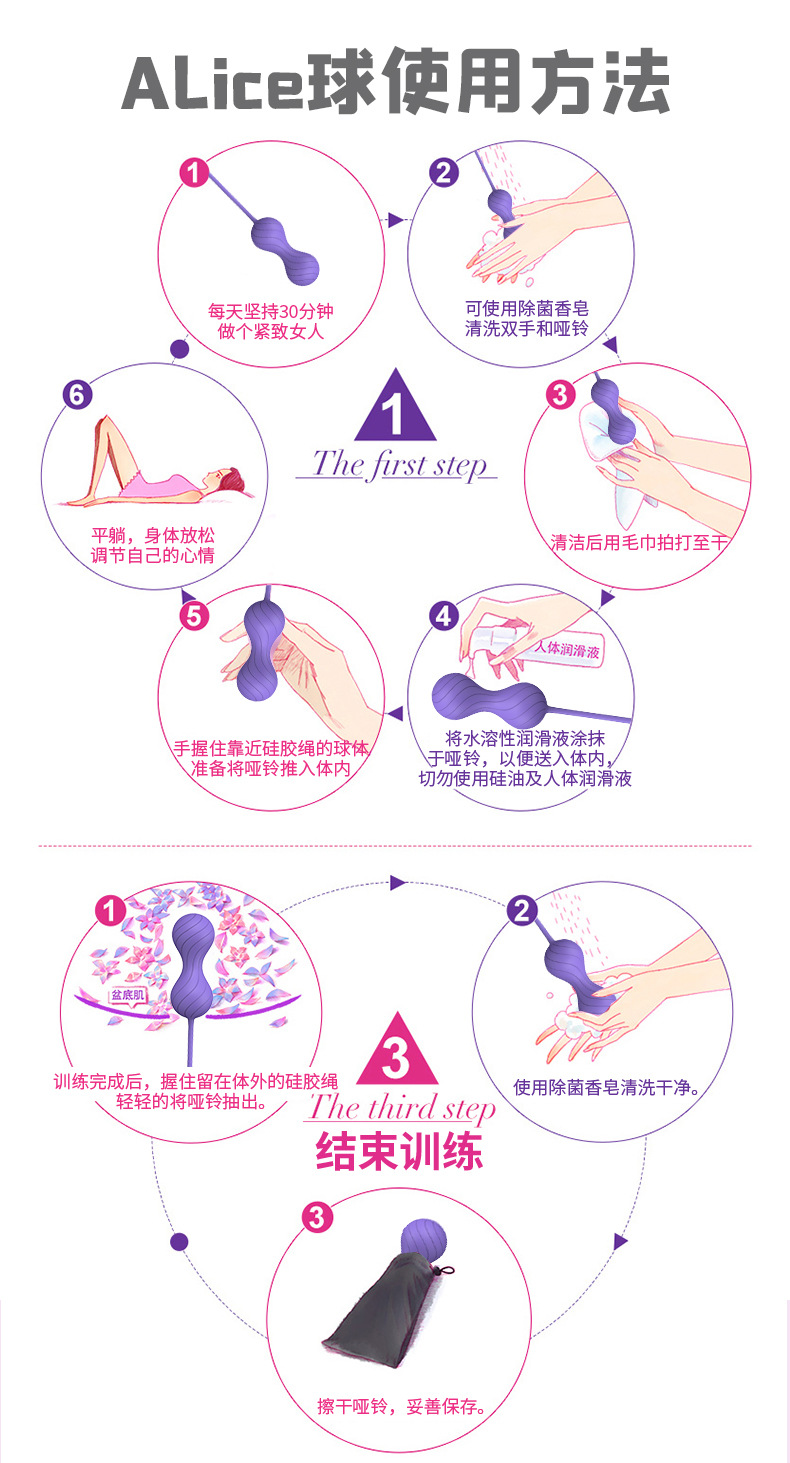 趣爱阁-情趣用品加盟代理缩阴丰胸：斯汉德SHD-S242缩阴丰胸